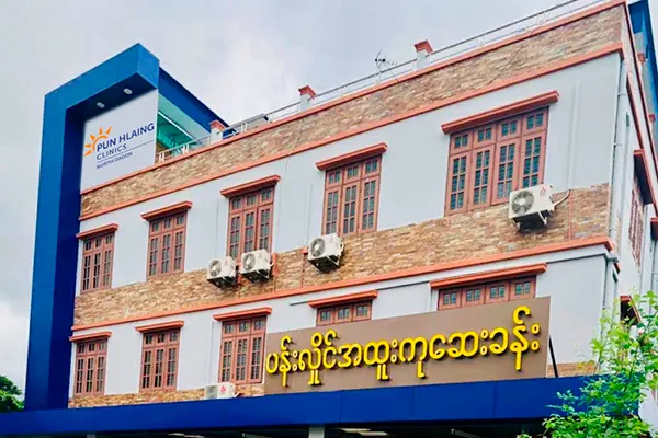 First Myanmar Investment Public Company Limited FMI Pun Hlaing Hospitals and Clinics Yangon North Dagon