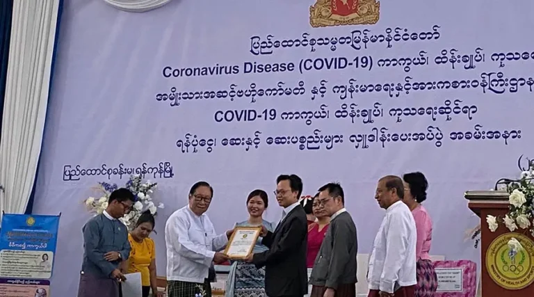 First Myanmar Investment Public Company Limited FMI Newsroom Recent Events FMI’s Donation to COVID-19 Outbreak
